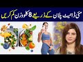 How to lose 8kg weight in a month  may diet plan  ayesha nasir