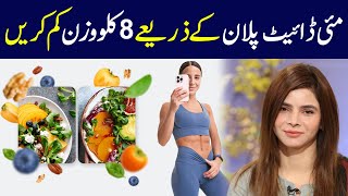How To Lose 8Kg Weight In A Month May Diet Plan Ayesha Nasir