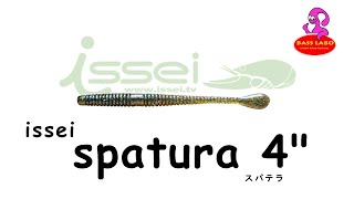 スパテラ 4" 【issei】 水中アクション映像　　spatura 4" 【issei】