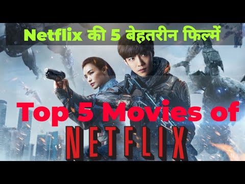 top-netflix-movie-watch-in-2020|-hackers-mind