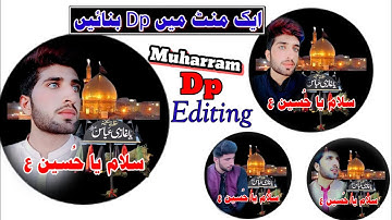 How to make muharram dp |Apny mobie men dp kaise bnain | dp bnany ka treka |dp editing