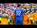 آخر الأخبار والشائعات عن عمر السومة الفتح السعودي يوضح موقفه من ضم السومة آخر الأخبار والشائعات عن عمر السومة الفتح السعودي يوضح موقفه من ضم السومة