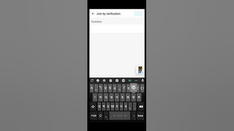 Group Join Problem 🚫 Katun