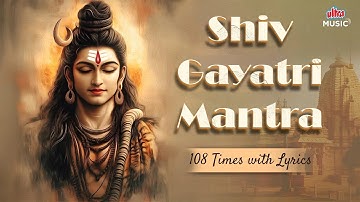 🔴 LIVE : Monday Special Shiv Gayatri Mantra | शिव गायत्री मंत्र 🙏 Powerful Shiv Mantra🙏 Shiva Music