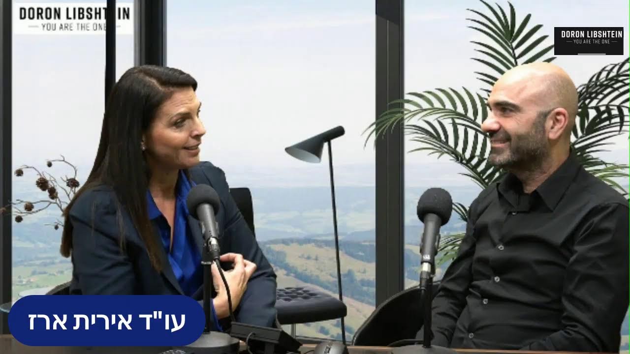 גישור, דיני המשפחה בעידן החדש