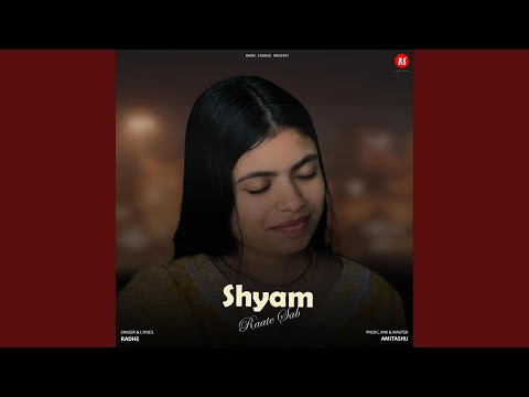 Shyam Raate Sab