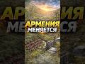Недвижимость Армении #недвижимостьеревана #новостройкиЕревана #realestateerevan #realestatearmenia