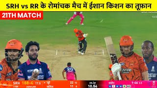 Srh Vs Rr Today Match Highlights 2026 Aaj Ka Match Kaun Jita,Rr Vs Srh Highlights 2026 Today Match