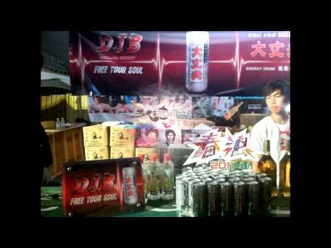 DJB大丈夫-2011墾丁春吶/春浪/春潮/南灣月光/小灣....之旅