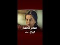 رحاب توعد أختها أنها سوف تنتقم لها رحاب توعد أختها أنها سوف تنتقم لها