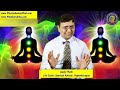 कुण्डलिनी जागरण का सबसे simple soft तरीका, अजपा जाप के द्वारा Kundalini yoga hindi #SanjivMalik