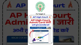 AP High Court Admit Card 2026 Kaise Download Kare | How to Download AP High Court Admit Card 2026