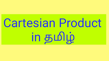 Cartesian product - in TAMIL