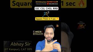 SSC CGL Maths Trick: Square in 1 Second! ⚡ #shorts #ssc #railwayexams