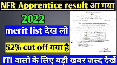 nfr apprentice cut off 2022 | nfr apprentice final merit list 2022 | nfr apprentice result 2022