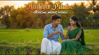 Hadiya Pilabe Ki Dil Debe Guiya | New Nagpuri Song 2026 | Nagpuri Mixtron