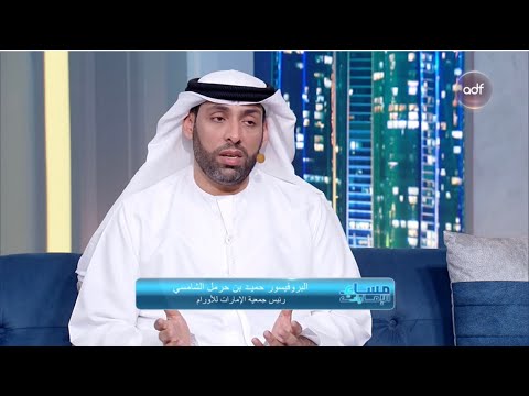 لقاء البروفيسور حميد بن حرمل الشامسي على قناة الظفرة عن الأسبوع الخليجي الثامن للتوعية بالسرطان2023