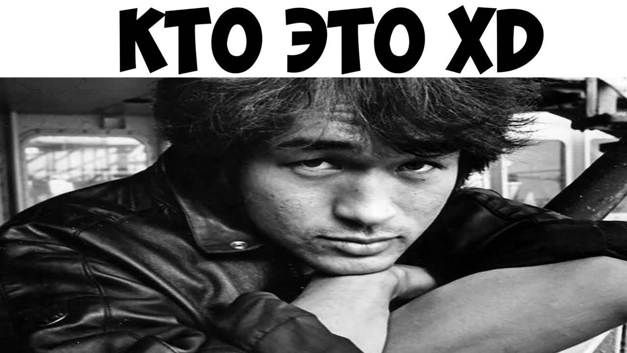 Лютые МЕМЫ. Мемы про Цоя? Построили бургер кинг - YouTube