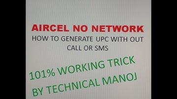 Aircel UPC/MNP/PORT OUT Code genaration 101% working trick || UPC Code generate online
