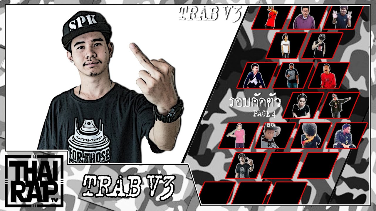 camera iphone 8 plus apk 075 - CHITSWIFT รอบคัดตัว [Thai Rap Audio Battle V.3]