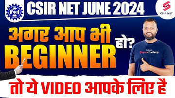 CSIR NET Preparation for Beginners | CSIR NET JUNE 2024 Preparation Master Plan | Dr Lalit Pal