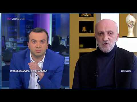 გია ხუხაშვილი ბიძინა ივანიშვილზე