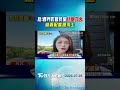 扯! 西門町吸菸室「兒童入內」 綠轟配套跟不上｜TVBS新聞 @TVBSNEWS01