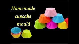 Cupcake Mould at home / How To Make Cupcake Mould At Home| Cupcake Mould from Paper