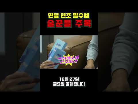 [선공개] 술꾼골퍼들 주목