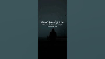 اكتب شيء تؤجر عليه 🤎🌧️ قران كريم | ياسر الدوسري