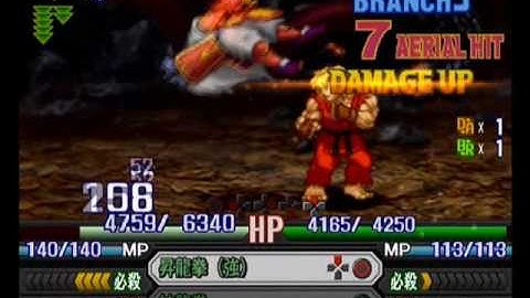 Namco X Capcom - Gameplay (Ch32 - Part 04/10)