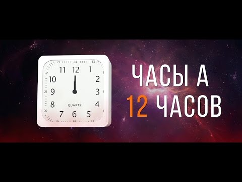 НАУКА ЗА МИНУТУ _ Машина времени