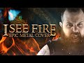 I see fire  the hobbit  epic metal cover by bard ov asgard