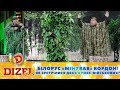 Білорус «мінував» кордон! 😏 Як зустрілися двоє кумів-військових? 😡 | Дизель Шоу 2023