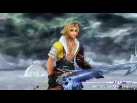 [DDFF] Combo Assist Video for Friends Part 2