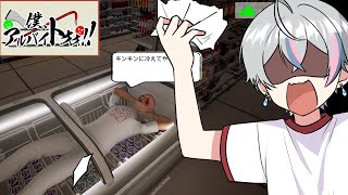 お金なくなったしバイト始める【雨乃こさめ / シクフォニ】 - YouTube
