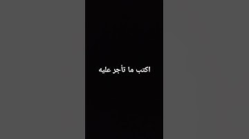 وإدا سألك عبادي عني فإني أجيب دعوة الداعي ادا دعان | #قران_كريم #تلاوة_هادئه_اسلام_صبحي #تلاوة_خاشعة