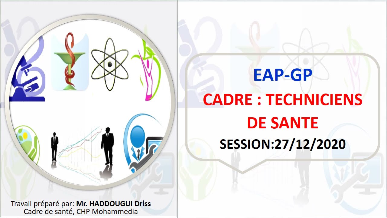 EAP-GP 2020 : Techniciens de santé épreuve unique