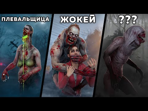 Видео: 70 ФАКТОВ - ОСОБЫЕ ЗАРАЖЁННЫЕ LEFT 4 DEAD 2