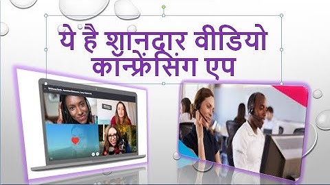 BEST VIDEO CONFERENCE APPS |  Free Video Chat/Calling Software For PC 2019 | what