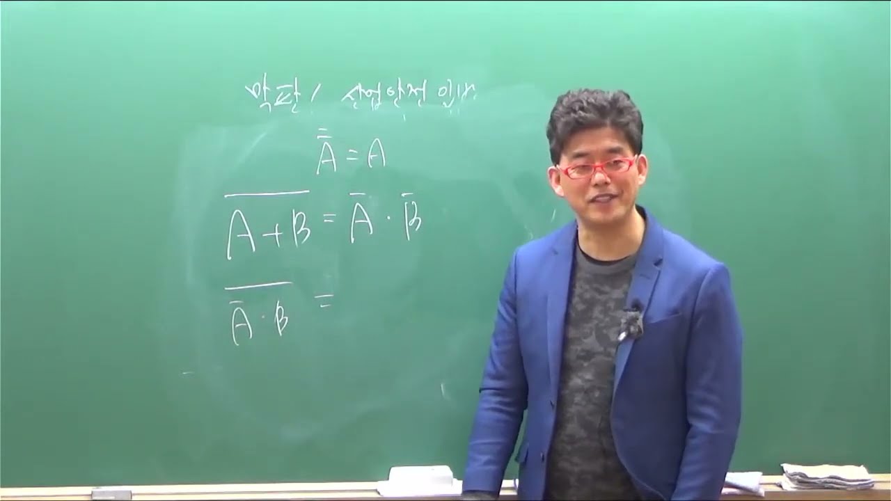 막판! 강의 - 산업안전일반(20분으로 정리하는 불대수)