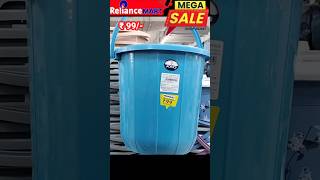 Reliance Smart Latest Kitchen Items Clearance Sale #dmart #affordablefinds #youtubeshorts #shorts