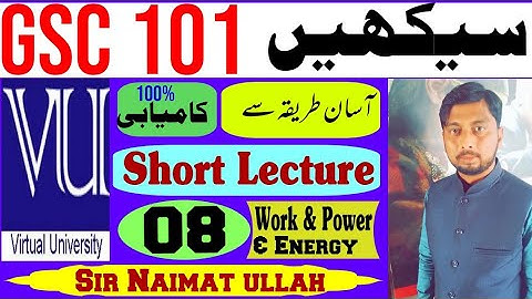 GSC101 Short Lecture 8