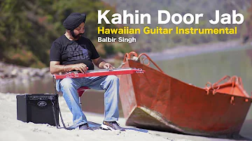 Kahin Door Jab | Hawaiian Guitar Instrumental | Balbir Singh | Studio Octave Production