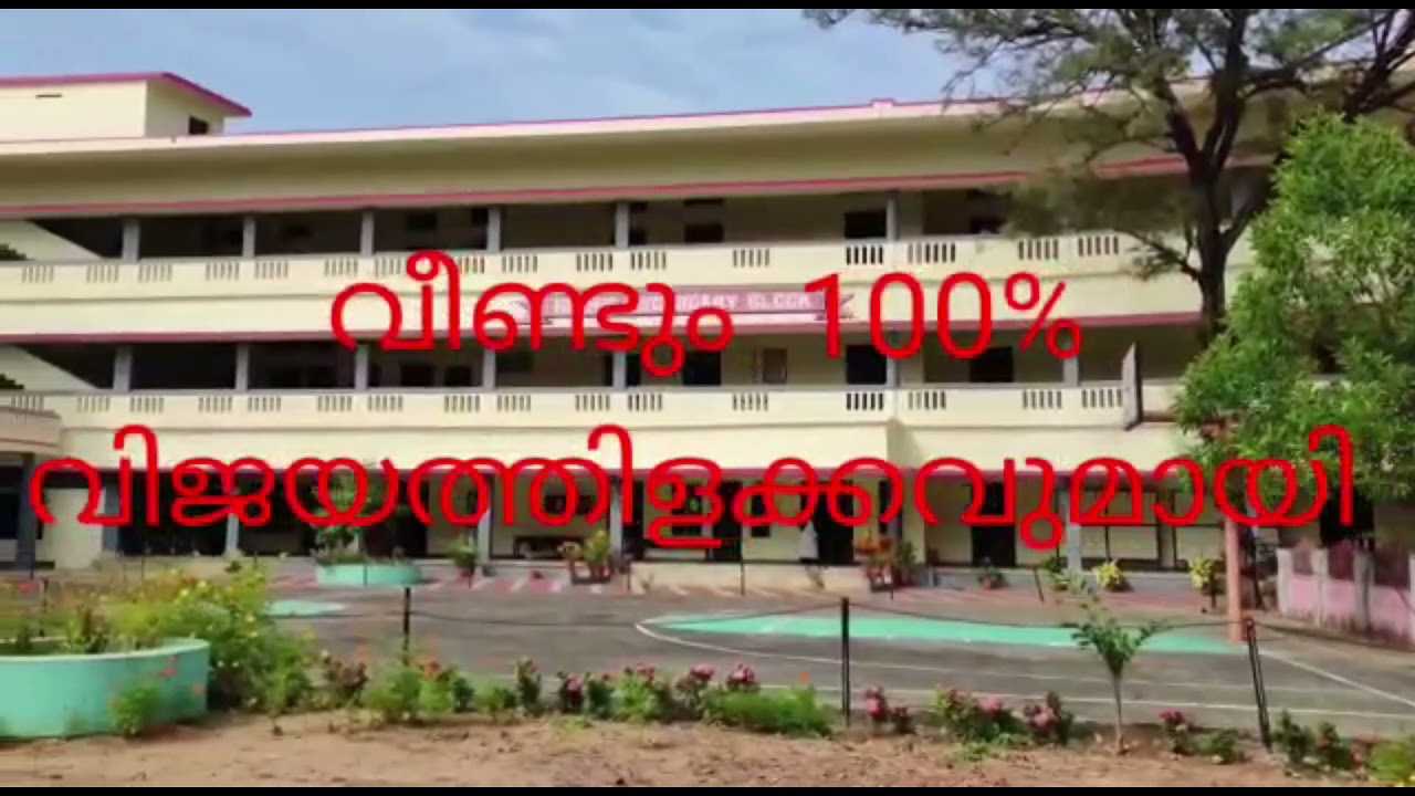 ST JOSEPH'S CONVENT GHSS KOLLAM SSLC RESULT 2020-21