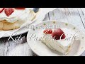 Keto Pavlova Cake 生酮帕芙洛娃蛋糕