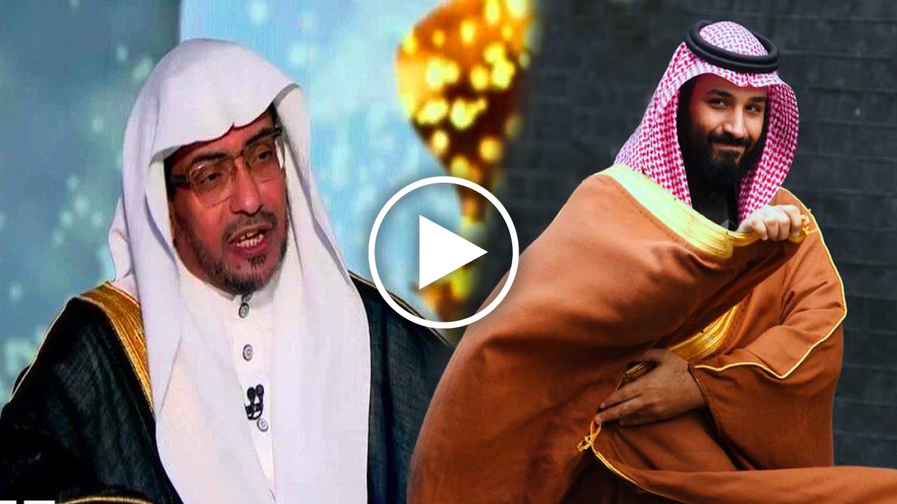 لهذا السبب أقال محمد بن سلمان المغامسي من امامة مسجد قباء ولماذا اختاره الآن اماما للمسجد النبوي