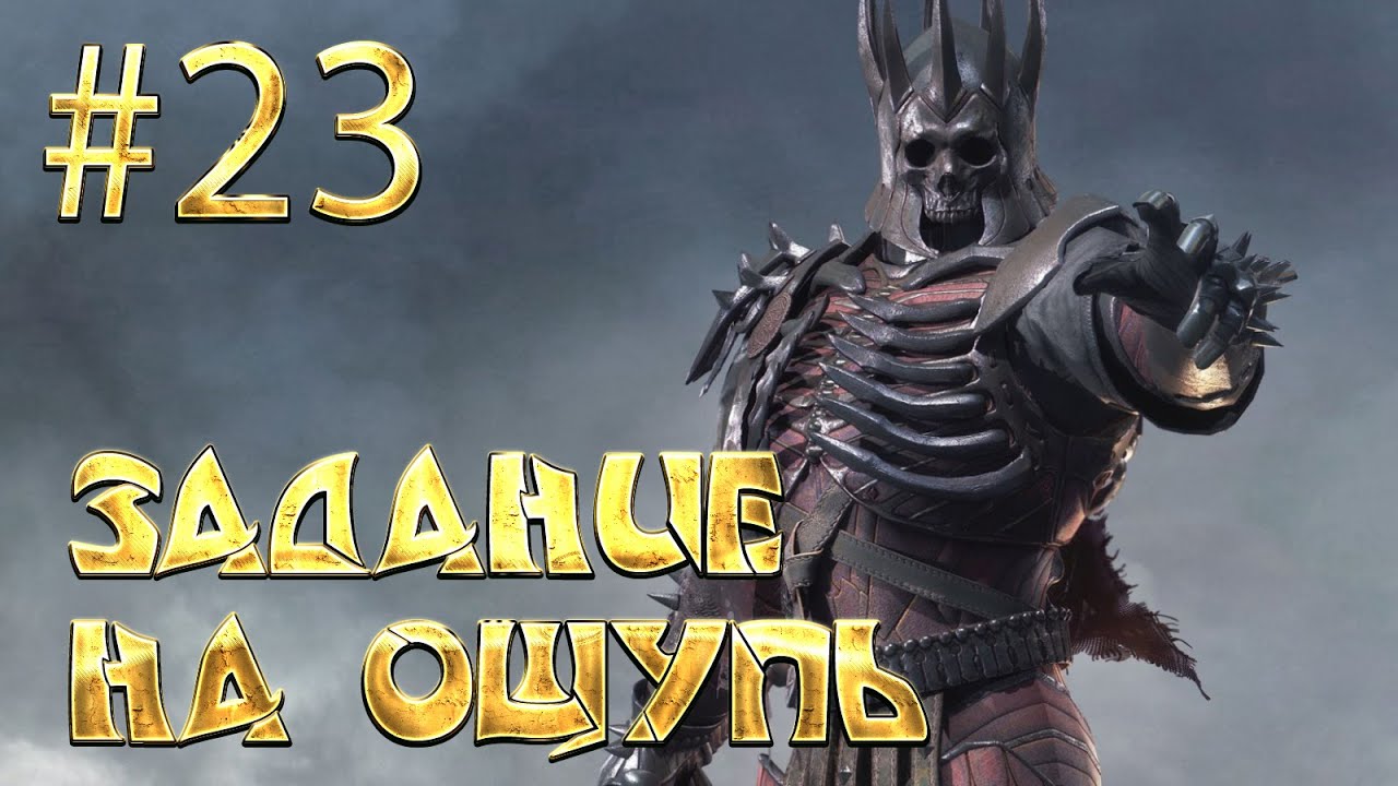 Задание на ощупь ведьмак 3. На ощупь ведьмак 3. храмовый остров ведьмак 3.