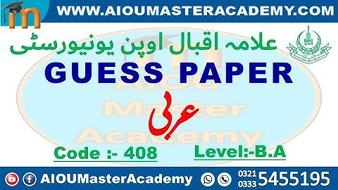 AIOU GUESS PAPER CODE 408 || عربی Solved Guess Paper 408 || AIOU 408 Guess Paper