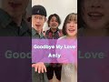 【アカペラ】Goodbye My Love / Anly #shorts #アカペラ #歌ってみた #Anly #goodbyemylove